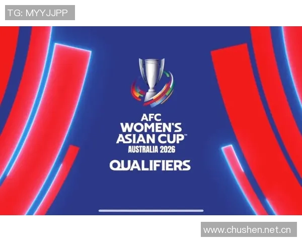 北青报道中国基本确定承办2028年和2030年U20女足亚洲杯赛事