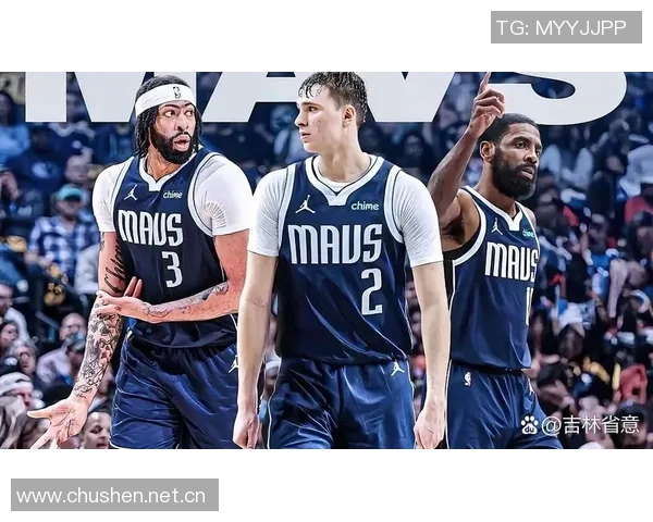 浓眉称弗拉格已成对手防守重点他愿意承担更多责任并追求更高目标